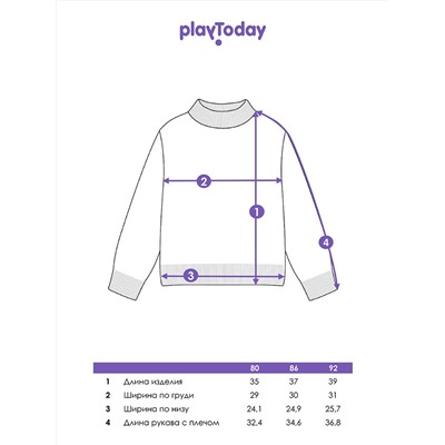 PLAYTODAY Джемпер