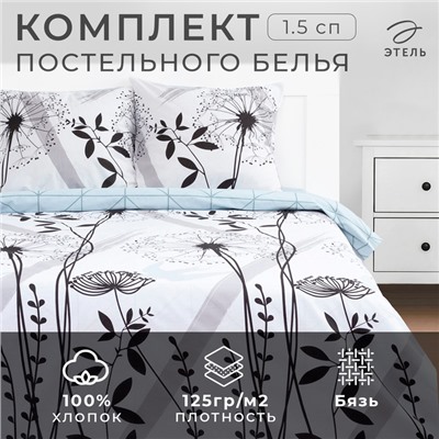 Постельное бельё 1.5-спальное «Этель. Одуванчик», бязь