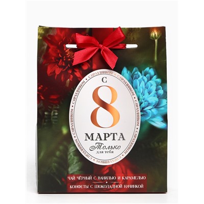 Подарочный набор «8 марта» чай 50 г, конфеты 100 г