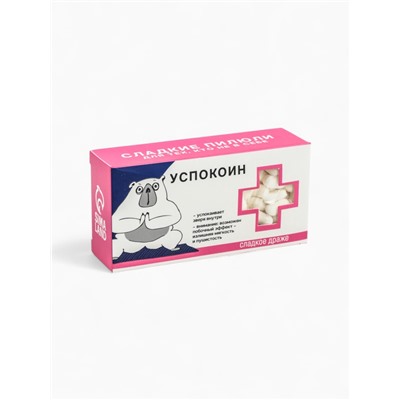 УЦЕНКА Драже конфеты-таблетки с дизайном прикол МИКС, 100 г