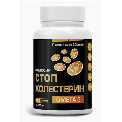 Масло капсулированное льняное "Стоп Холестерин" 180капс. 54г ЭКОПРОДУКТЫ, 1179403