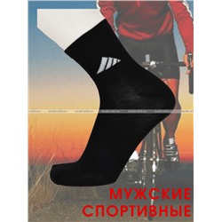 ПриветBS носки мужские спортивные бесшовные дезодорирующие 7 Дней