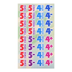 Альбом наклеек (А6) "Оценки"