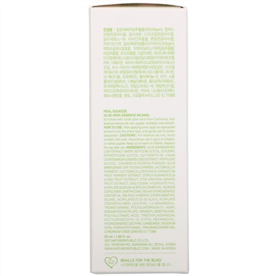 Nature Republic, Real Squeeze, Aloe Vera Essence, 1.69 fl oz (50 ml)