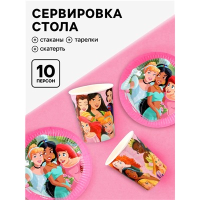 Посуда одноразовая бумажная на 10 персон: стаканы, тарелки, скатерть, Принцессы Дисней