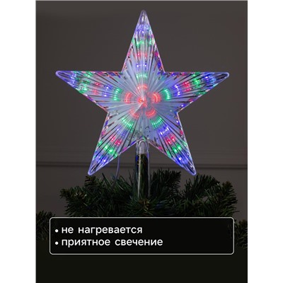 Светодиодная верхушка на ёлку «Звезда белая», 22 см, 30 LED, 220 В, свечение мульти