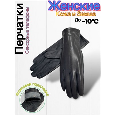 Перчатки #23045326