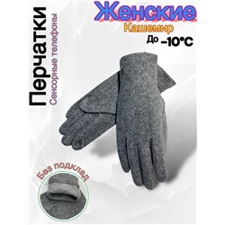 Перчатки #23045657