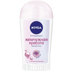 Дезодорант стик NIVEA Антиперспирант Жемчужная Красота женский, 50 мл (84155)