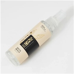 BeOn Подарочный набор для ухода за телом №32 (гель для душа, спрей-мист, лосьон) / Royal Siesta Beach, 260 мл, 105 мл, 200 мл 23808