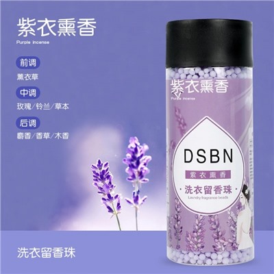Кондиционер для белья в гранулах с ароматом лаванды DSBN, 200 г