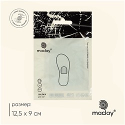 Грелки для ног maclay, самонагревающиеся, 2 шт., 12.5×9 см, одноразовые