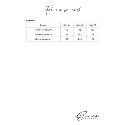 Свитшот EZANNA, 1094346