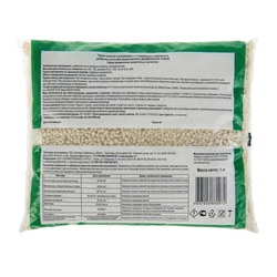 Удобрение минеральное Диаммофоска, 1 кг