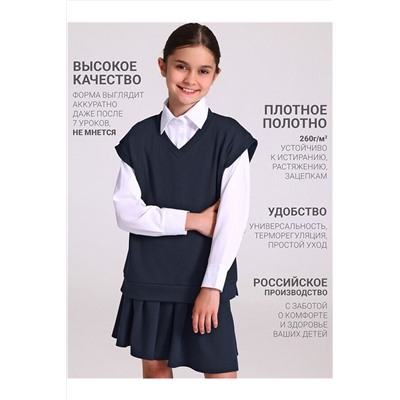 Костюм (Жилет+Юбка) АПРЕЛЬ, 1197786