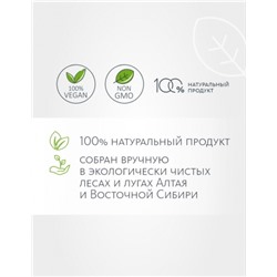 Вкусовой кедровый чай «Сила тайги»