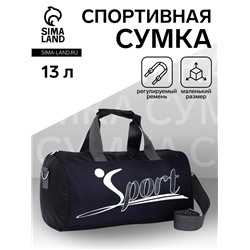 Сумка спортивная на молнии, длинный ремень, маленький размер, с принтом, чёрная/синяя