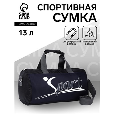 Сумка спортивная на молнии, длинный ремень, маленький размер, с принтом, чёрная/синяя