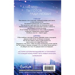 Эксмо Эйприл Доусон "Не смыкая глаз (#1)"