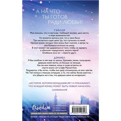 Эксмо Эйприл Доусон "Не смыкая глаз (#1)"