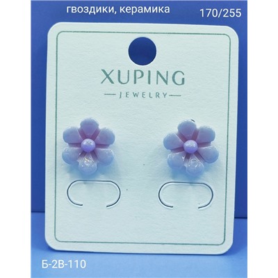 Серьги #22947553