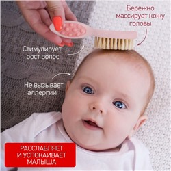 Расчёска детская, массажная щётка для волос в наборе, розовая