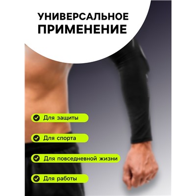 Рукав спортивный компрессионный с защитой ONLYTOP, р. L, цвет чёрный
