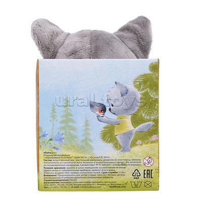 Волчонок Вока