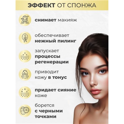 Спонж конняку черный в форме сердца