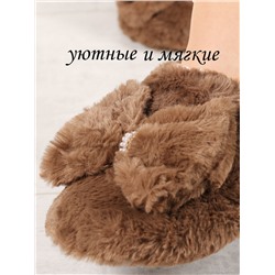 Тапочки женские Лиана
