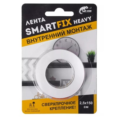 Сверхсильн.монт.лента 25*150см 2515