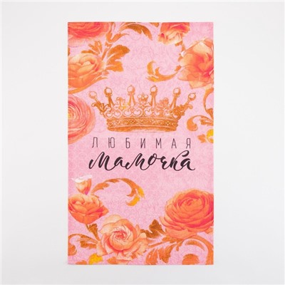 Набор кухонных полотенец «Доляна. Любимая мамочка», 35×60 см - 4 шт., 100% хлопок