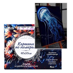Картина по номерам 40х50 "Красивая медуза" со светящейся краской (14 цветов)