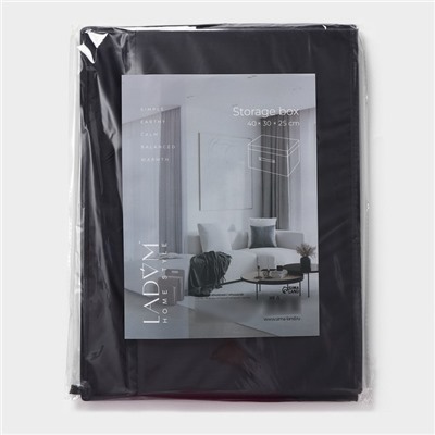 Короб для хранения с крышкой LaDо́m, 40×30×25 см, графитовый