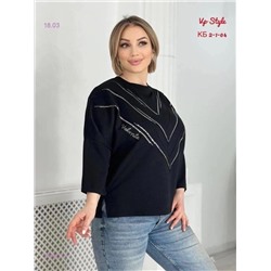 Кофта 1900911-1