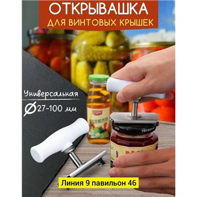 Артикул #23112242