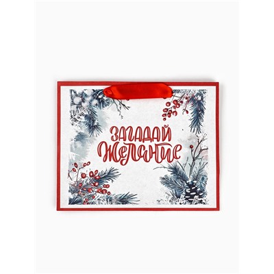 Пакет подарочный новогодний крафтовый, «Загадай желание», 23×18×10 см