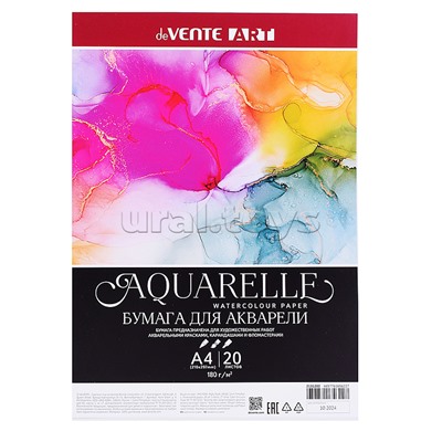 Бумага для акварели A4 20 листов "ART" блок 180 г/м², в пластиковом пакете