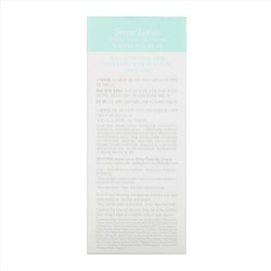 Petitfee, Snow Lotus, увлажняющий и осветляющий крем для лица, 50 мл