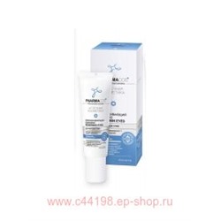 Витэкс Pharmacos Комплекс омолаживающий для контура глаз 20 мл