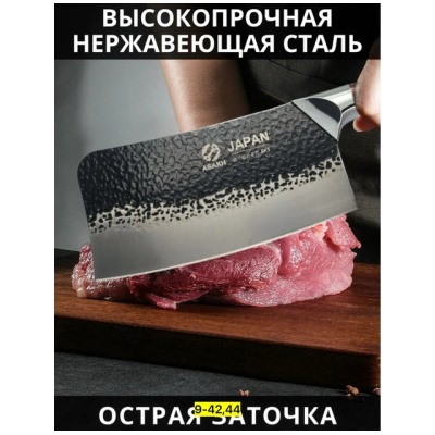 Нож - топор #22910582