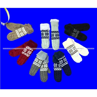 Варежки женские двойные внутри с мехом арт. А 116