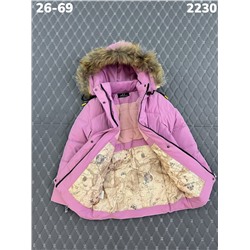 Куртка 2230 розовый