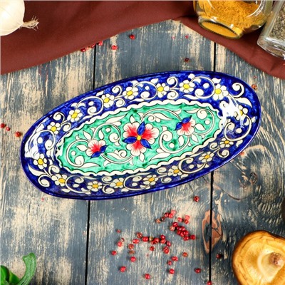 Селёдочница узбекская Риштанская Керамика, 24 см, синяя, МИКС