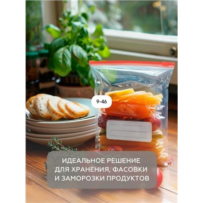 Пакеты для заморозки и хранения продуктов с замком #23089550