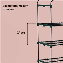Парник-стеллаж, 5 полок, 193×69×49 см, металлический каркас d=16 мм, чехол плёнка 80 мкм, Greengo