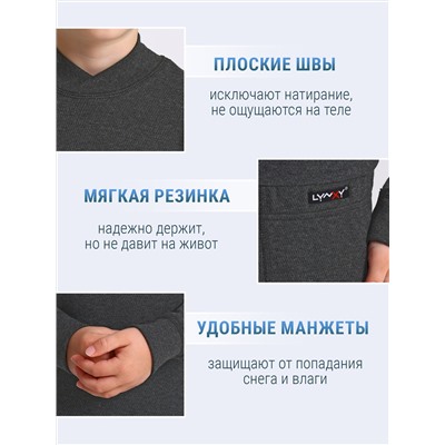 Lynxy Комплект 2ПНК3763030