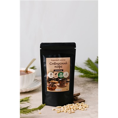 Кедровый напиток Сибирский кофе ШОКОЛАДНЫЙ / 90 г / дой пак / Сам бы ел