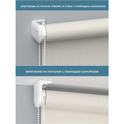 Рулонная штора Decofest «Плайн», 90×250 см, цвет какао с молоком