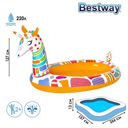Игровой бассейн Bestway «Жираф», с разбрызгивателем, 266×157×127 см, 53089